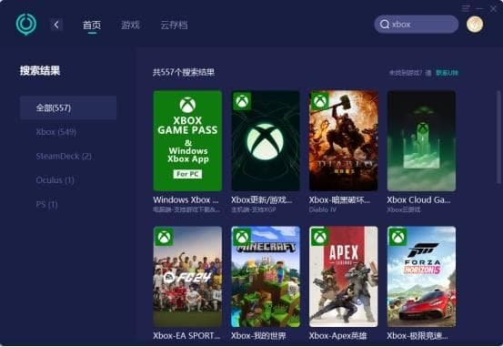 Xbox经常网络连接异常？几招帮你搞定