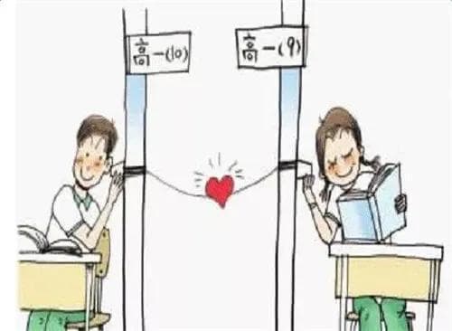 学生"早恋"心理及对策分析