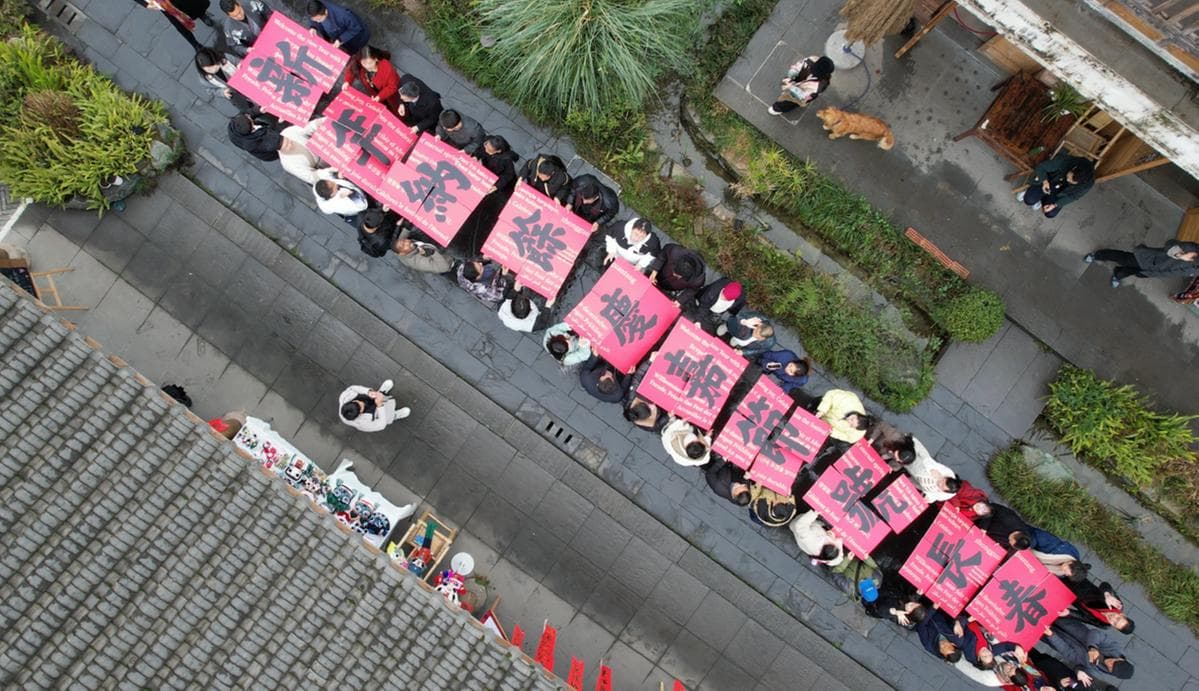 文化中国行｜外国友人在“世界春联发源地”书写中国春联