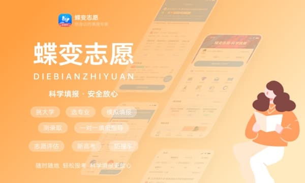 2024临床医学专科生的出路是什么 有哪些就业方向