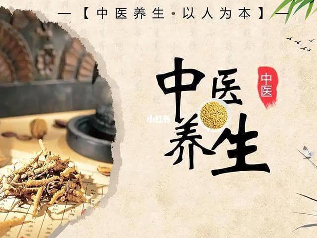 《黄帝内经》：中医养生六大要点全解析