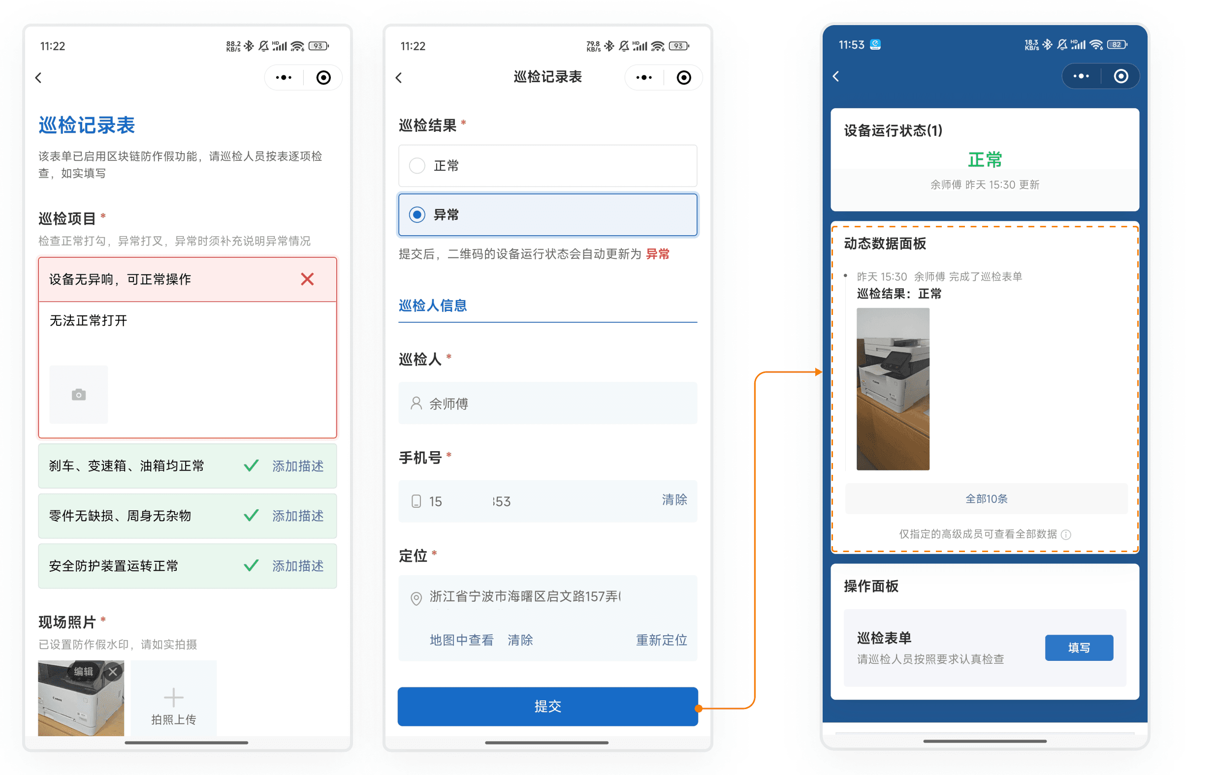 电梯安全事故频发，如何加强电梯安全管理？