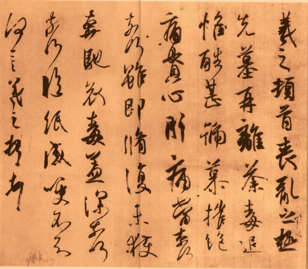 王羲之《丧乱帖》：唐代双勾填摹本高清释文