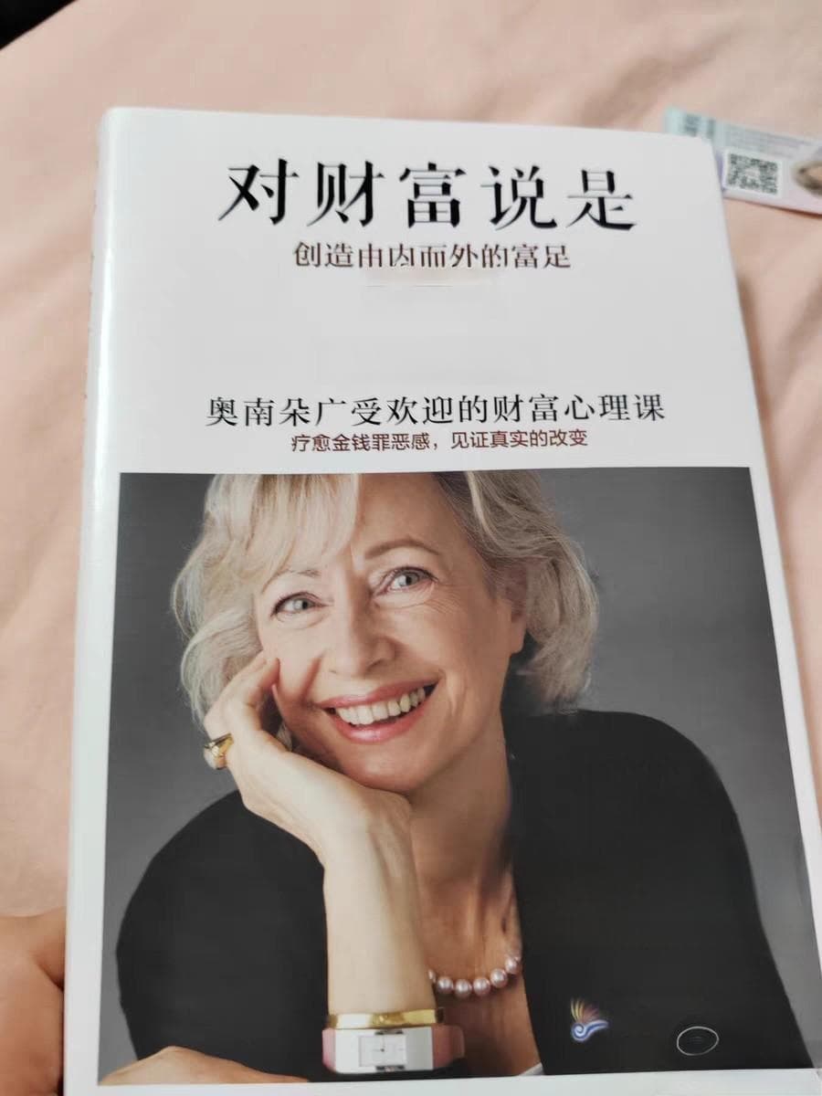 重塑思维的经典书籍推荐