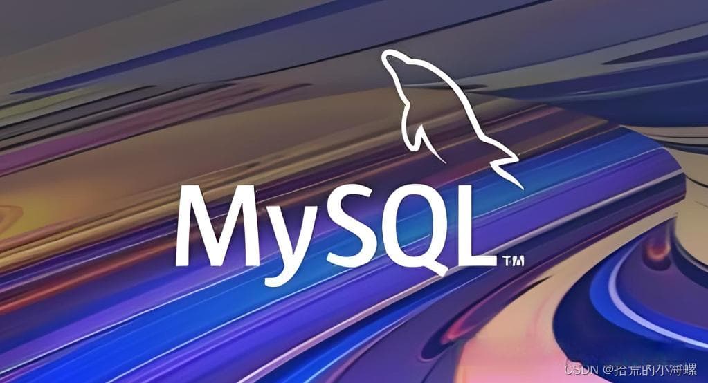 Docker：Mysql 安装的详细指南