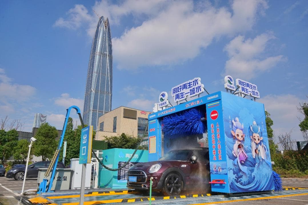 宁波实践：如何用好再生水，为城市“解渴”？