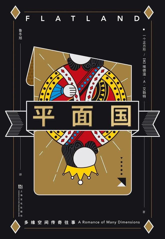 书单丨被低估的5本冷门科幻神作，好看到我奔走相告！