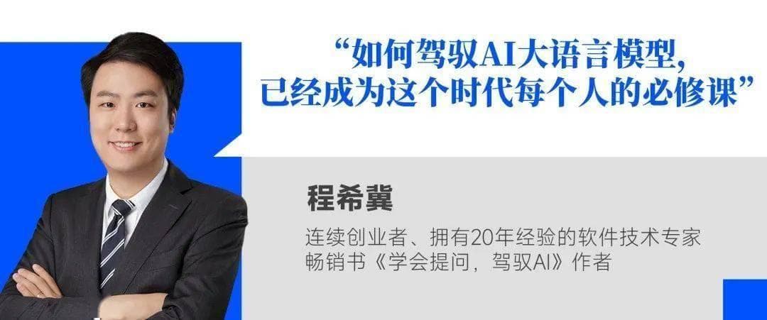 AI助手使用效率低？试试这5个提升技巧