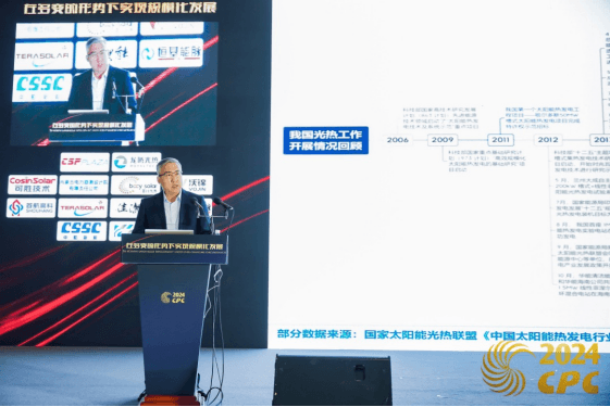 专家解读：光热发电与风光联营如何提升电力系统调节能力