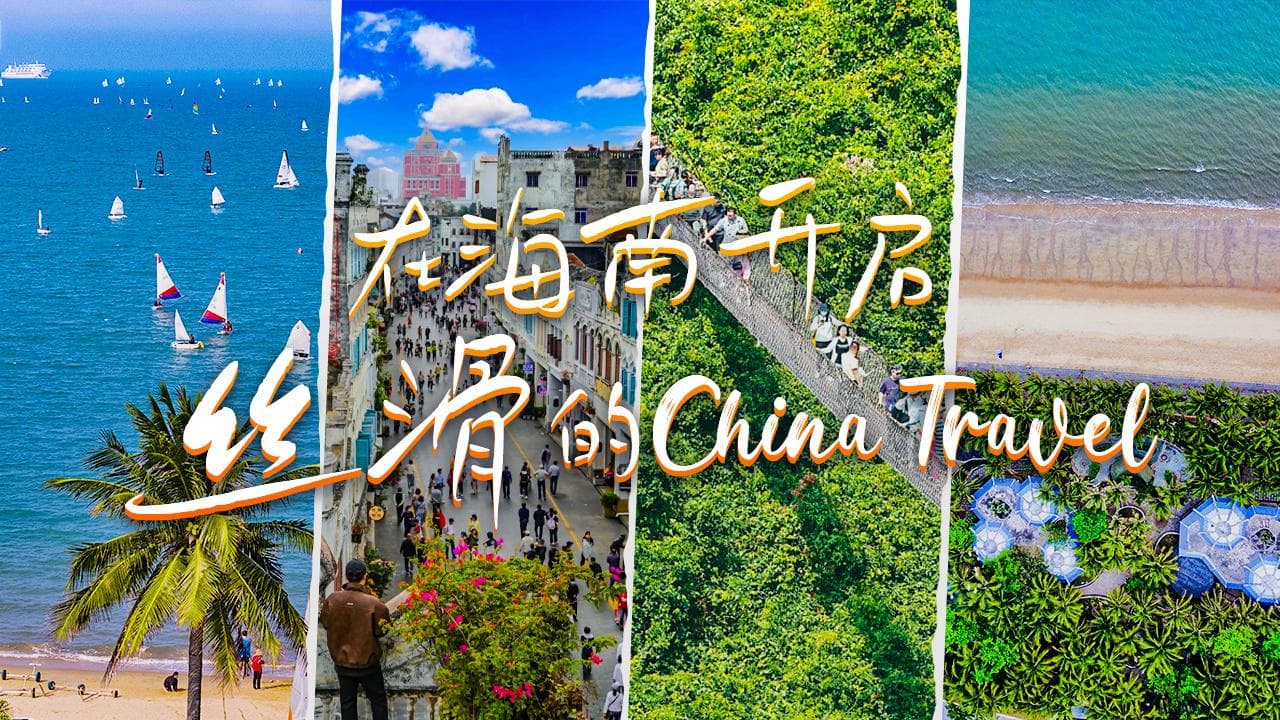 漫游五指山，来一场自然与文化的交融之旅