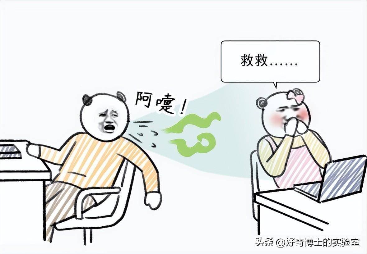 为啥打喷嚏喷出来的口水，比吐出来的口水臭好几倍？