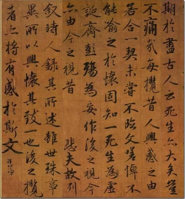王羲之《兰亭序》：书法界的“神品”