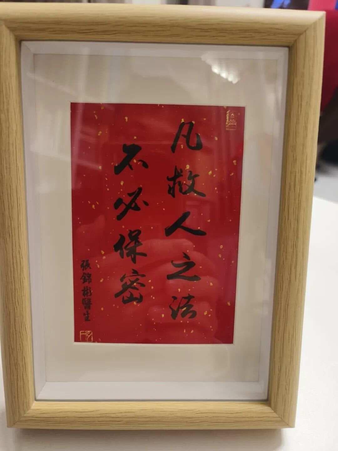 《伤寒论》六经辨证临床应用详解