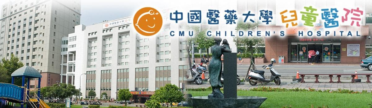 六合一疫苗接种后注意事项