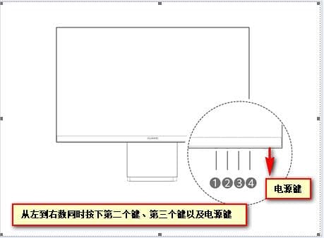 显示器自检模式使用指南：轻松排查面板故障