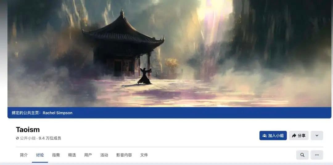 有多少老外沉迷修仙