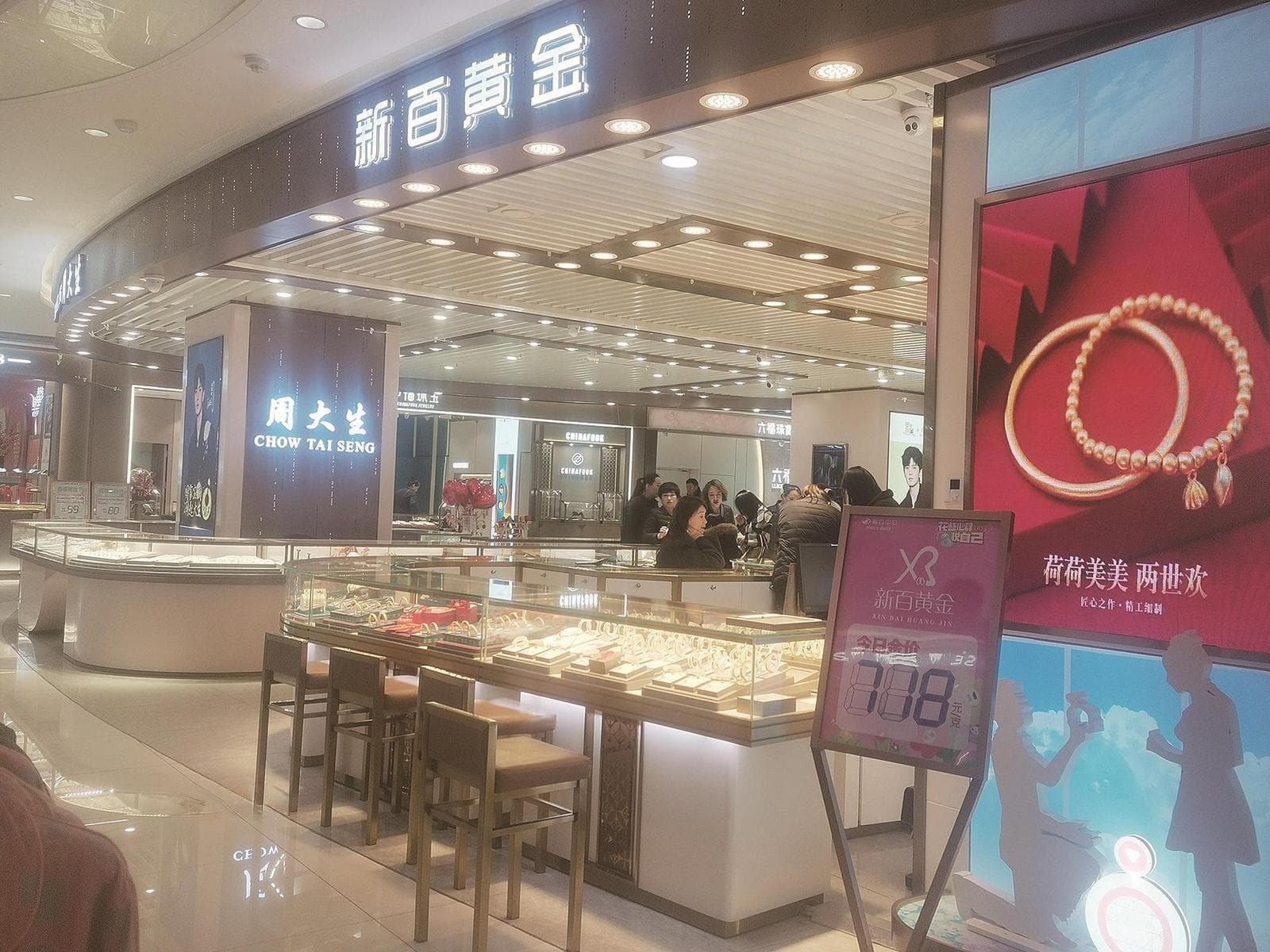 黄金价格跌宕起伏 投资、变现如何避坑？