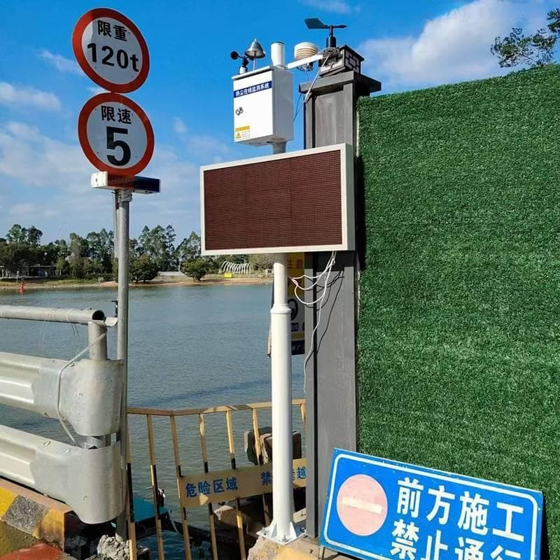 工地扬尘 “守护者”——PM2.5 在线监测仪