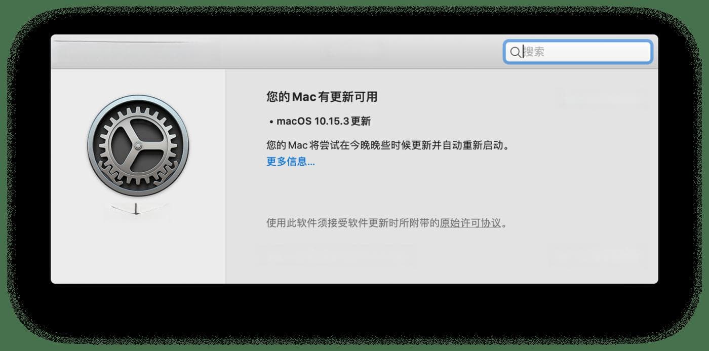 macOS系统升级指南：方法与注意事项全解析