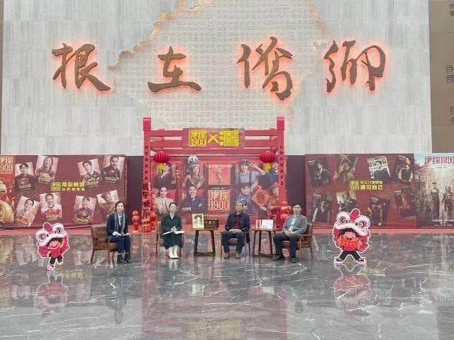《唐探1900》与江门台山有何渊源？大咖为你揭秘