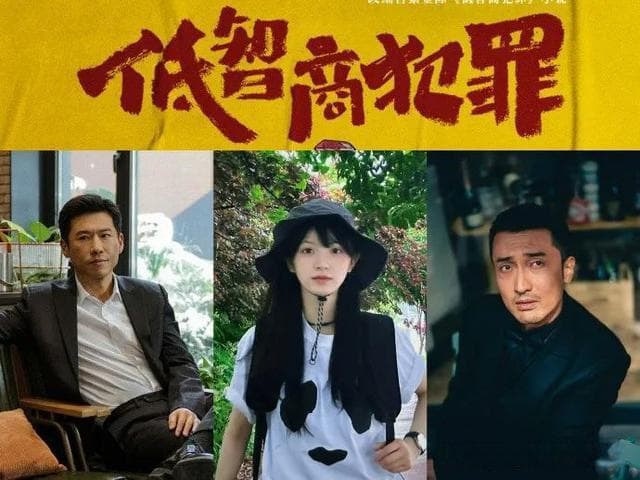 2025年14部烧脑悬疑新剧，迷雾剧场有6部剧，你最期待哪一部？