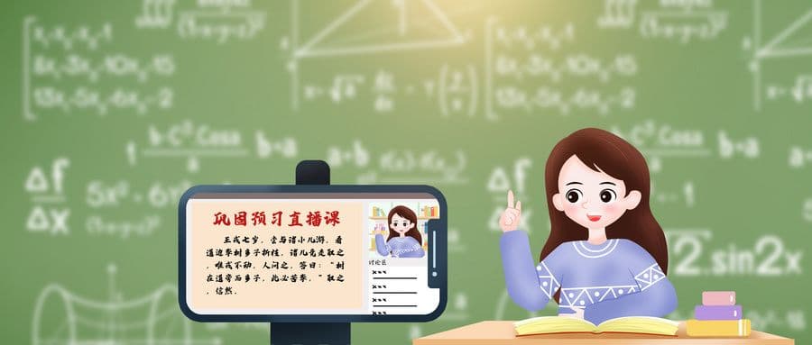 初一新生学习方法：和你谈谈数学解题规范