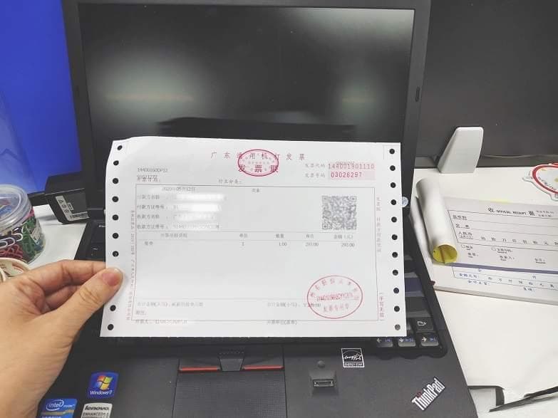怎么申请开具红字增值税专用发票？