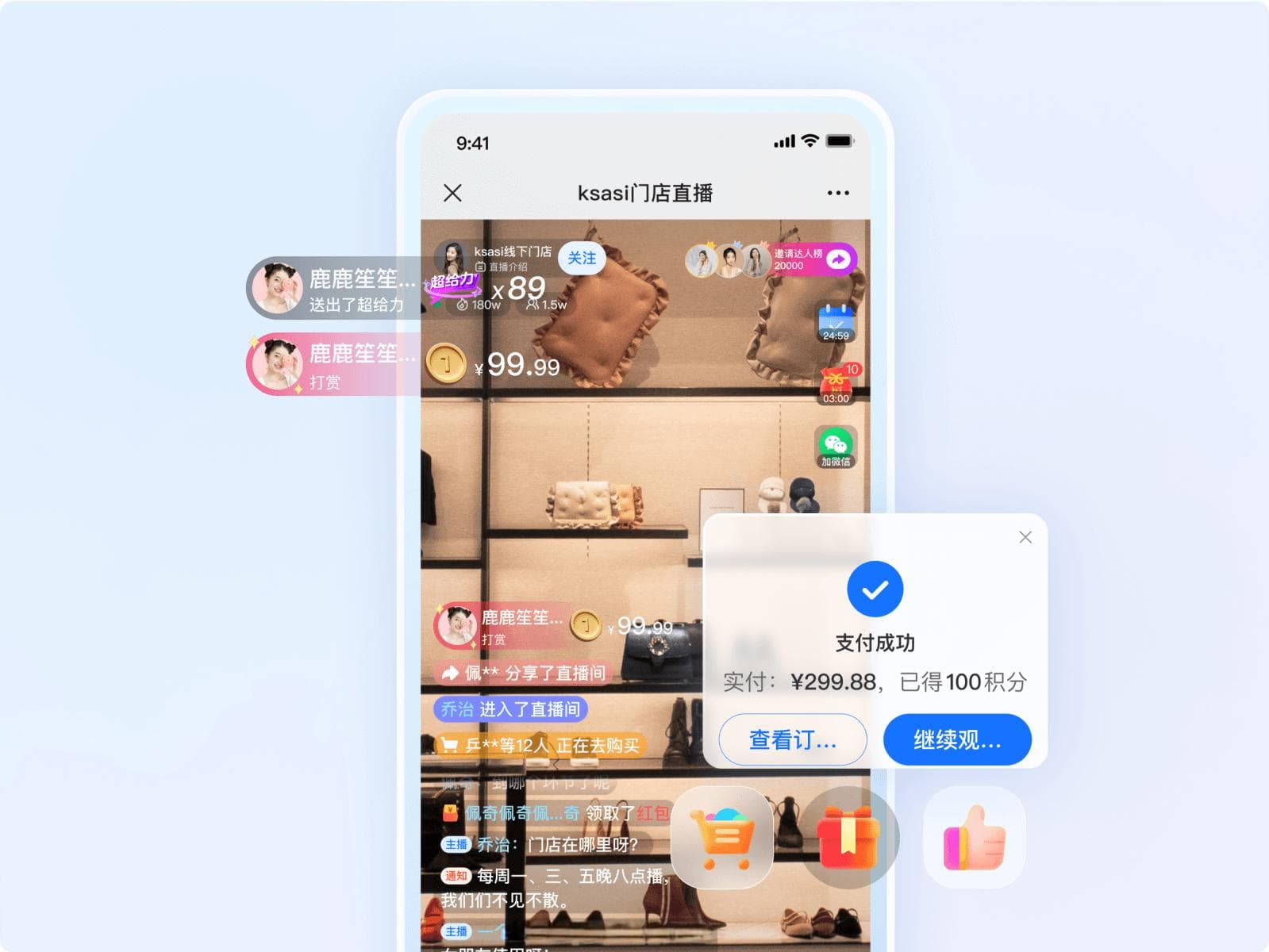做知识付费短视频怎么打造爆款？