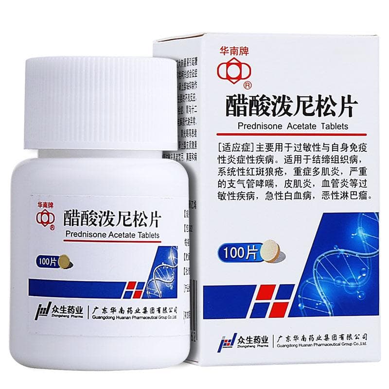 醋酸泼尼松片的适应症及适用人群