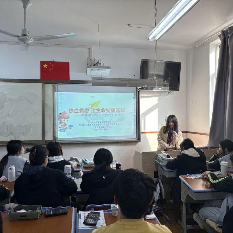 校园涌动温暖力量，无偿献血科普讲座点亮青年公益之心