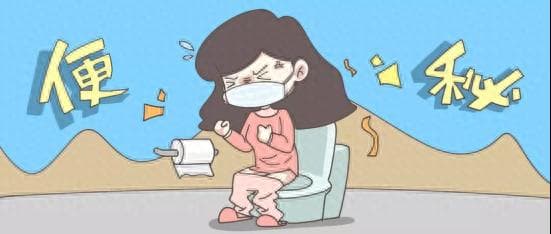 便秘：不只是“不便”那么简单！长期发生便秘，要如何治疗？