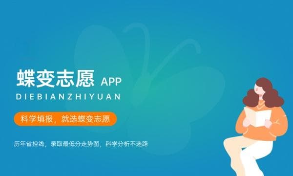 2024水文与水资源工程技术专业就业前景及方向