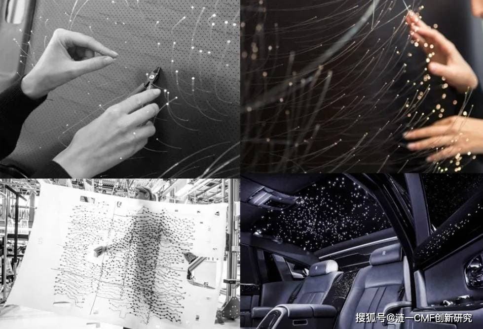 汽车氛围灯星空顶的四种工艺实现方式