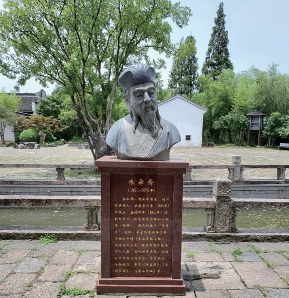 历时三年，《北宋制科陈舜俞》一书出版