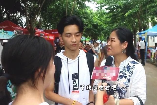 别再说1500不够！大学生生活费曝光，新疆人均820，最高不是北京