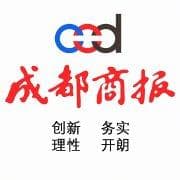 能源结构调整如何破局？专家大咖齐聚成都，为“双碳”目标支招