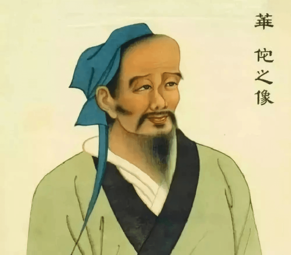 盘点古代赫赫有名的十大神医：谁是第一？