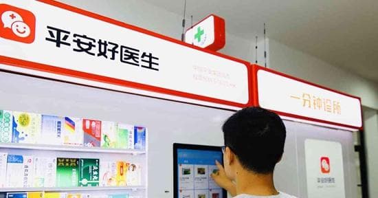 平安好医生今除净或触发平保全购，股价飙升可追入？