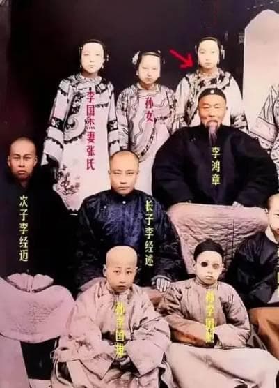 李鸿章后代的生活轨迹与现状探析