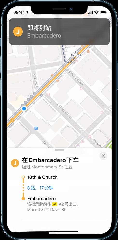 用iPhone查公交路线：从Siri语音查询到常用地点设置