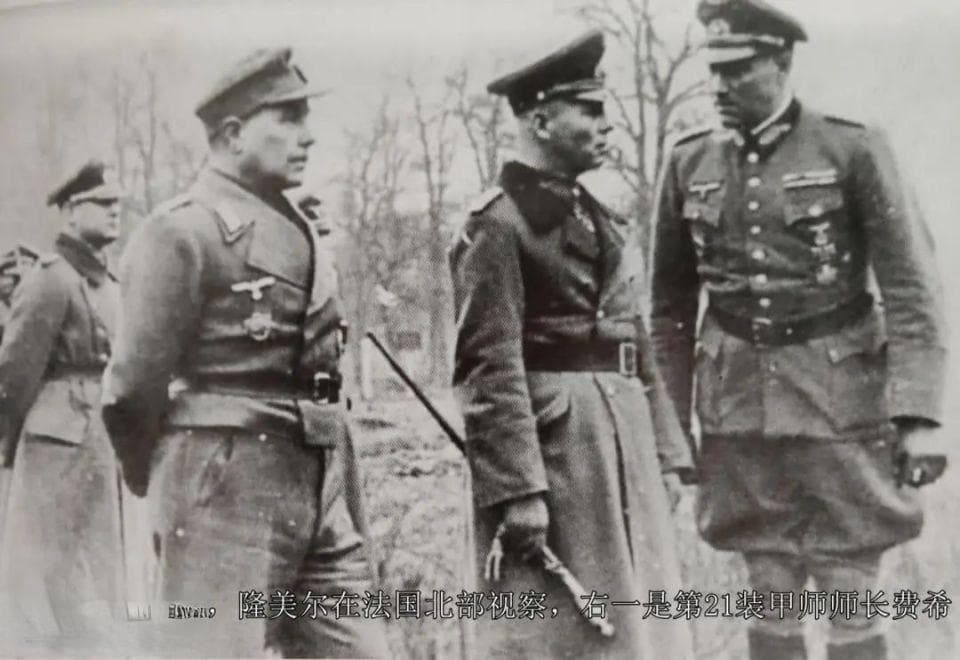 诺曼底登陆后，隆美尔与希特勒的最后一次会面