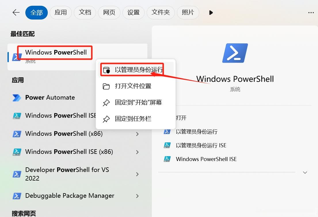 在Windows上安装WSL2并在WSL2中配置C++开发环境
