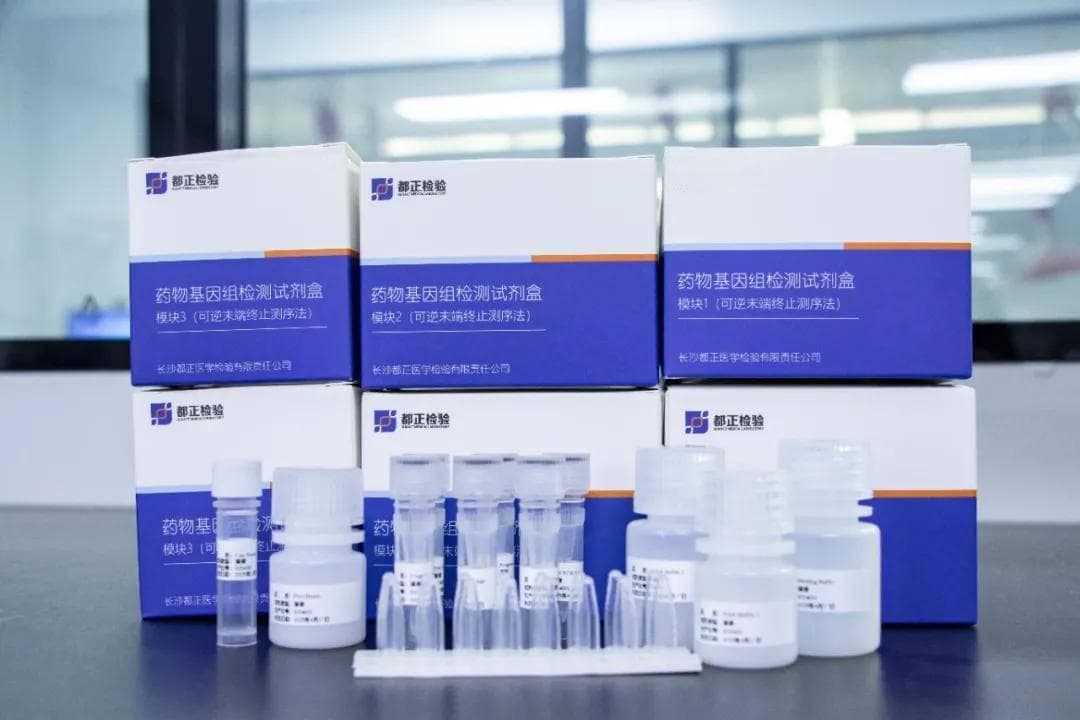 药物基因组学在临床研究与精准医学的应用