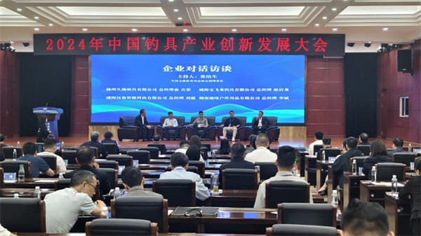 共享、共钓、共商！全国钓界精英云集，助推临湘钓具产业创新发展