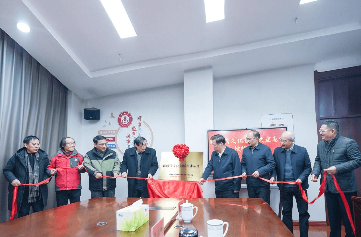 文化名家与刘老庄共建文化创新基地