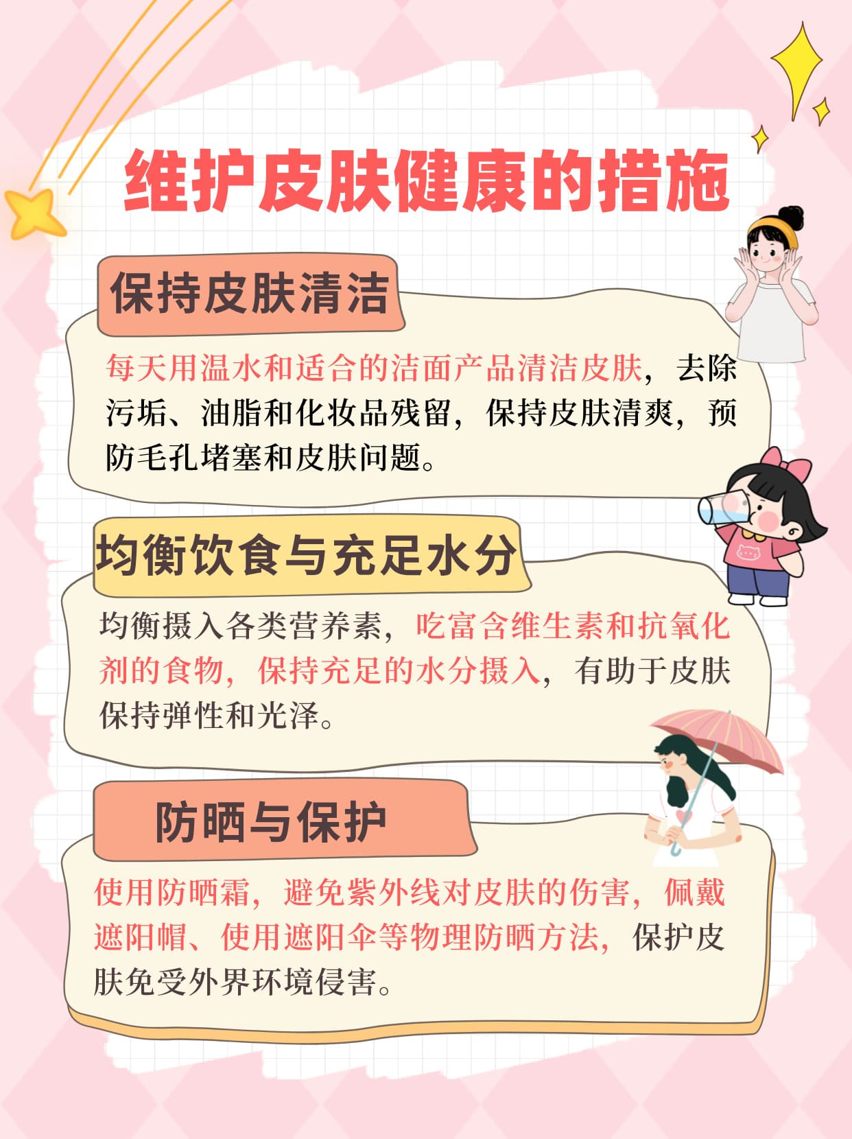 红霉素软膏能祛斑？别被误导了！