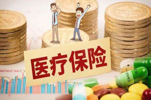 汇总广州看牙收费标准及医保报销范围 种植牙报销否看完就知道
