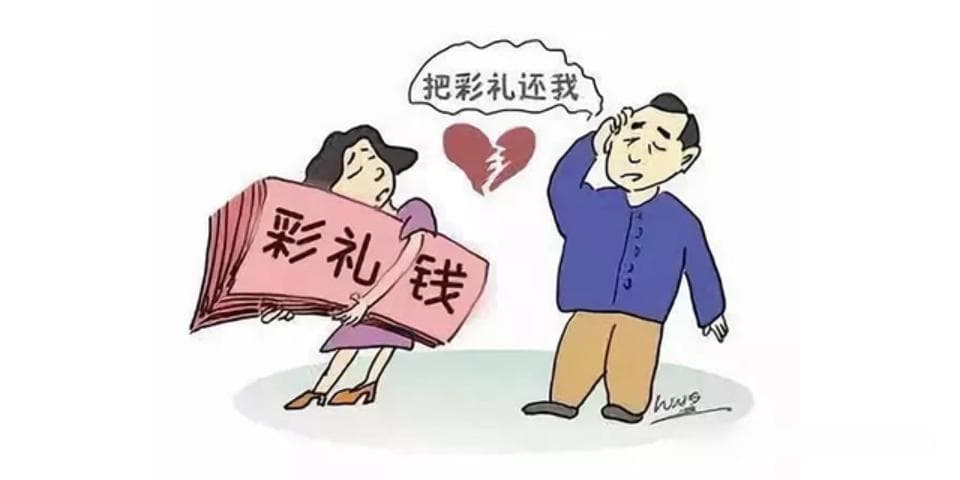 “买来”的越南“新娘”：一起跨国婚姻中介纠纷案的启示