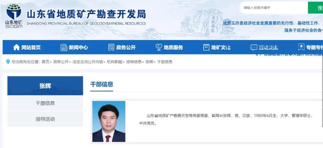 28岁副厅，轰动全国的最年轻厅官现在咋样了？