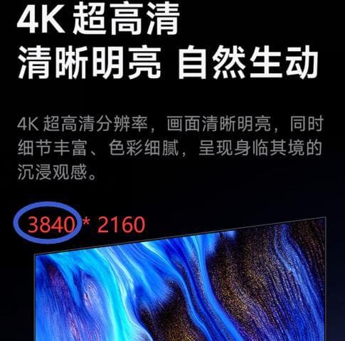 “嘴辨率”？你真的了解现在的屏幕分辨率吗？